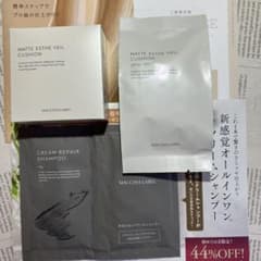 マットエステヴェールクッション BE 14g SPF50 PA+++ おまけ付きのサムネイル