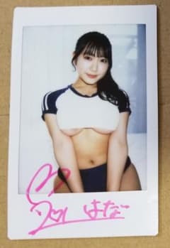 姫咲はな 直筆サイン付きチェキ1 - メルカリ