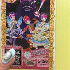 みかんSCRのサムネイル
