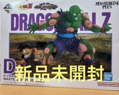 一番くじ ドラゴンボールZ D賞 ピッコロ＆孫悟飯 フィギュアのサムネイル