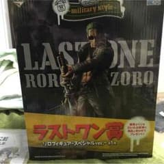 ワンピース 一番くじ ラストワン賞のサムネイル