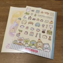 すみっコぐらし 連絡帳のサムネイル