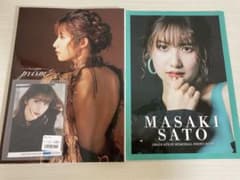 佐藤優樹　prism 写真集　フォトブック　セットのサムネイル