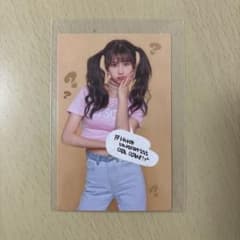 TWICE サナ トレカ whatisloveのサムネイル