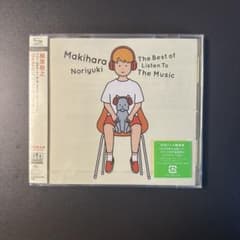 【未開封】槇原敬之The Best of Listen To The Musicのサムネイル
