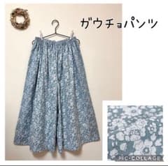 リバティ生地使用☆ハンドメイドのガウチョパンツ☆ベッツィブー