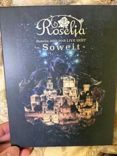 Roselia 2017・2018 LIVE BEST -Soweit- - メルカリ