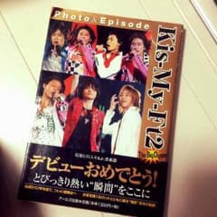 kis-my-ft2 photo&episode本のサムネイル