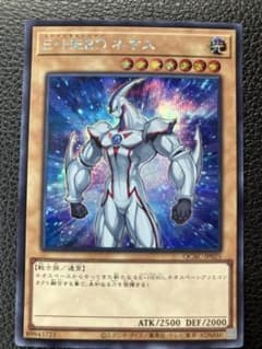 遊戯王 E・HERO ネオス オネスティ・ネオス 2枚セットのサムネイル