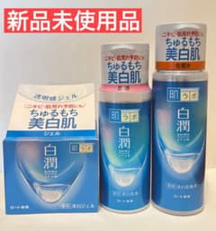 【新品未使用】ロート製薬 肌ラボ 白潤 薬用美白化粧水・乳液・美白ジェル セットのサムネイル