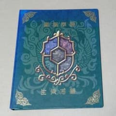 300個限定当選品　神羅万象チョコ　鳳凰学園生徒名簿　ファイル 300個限定当選品 神羅万象チョコ 鳳凰学園生徒名簿 ファイル - メルカリ