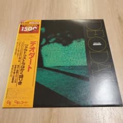 デオダート　ツァラトゥストラはかく語りき　レコードのサムネイル