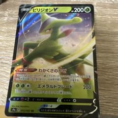 ポケモンカード 草タイプのサムネイル