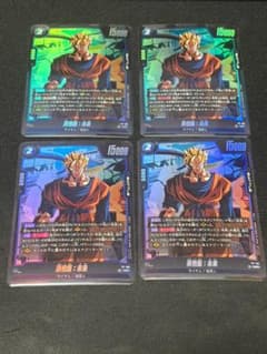 孫悟飯：未来 FP-102 4枚 Vジャンプ11月号 フュージョンワールドのサムネイル