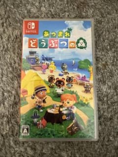 スイッチ　ソフト　どうぶつの森のサムネイル