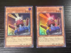 カードガンナー 2枚セット 遊戯王　ウルトラのサムネイル