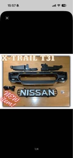 タコマ風 グリルマーカー フロントグリル エクストレイル用 T31 後期型