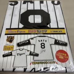 GiGo限定】 2026 阪神タイガース ロングTシャツ 8 佐藤 輝明選手