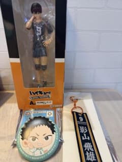 ハイキュー!! 影山飛雄 フィギュア　タイトーくじのサムネイル