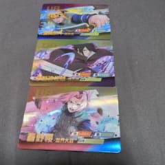 【海外版】NARUTO トレーディングカードUR 3枚セット URのサムネイル