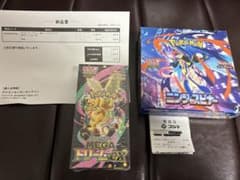 【新品未開封】ポケモンカード　ニンジャスピナー　メガドリームex 1BOXずつのサムネイル