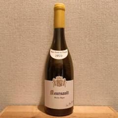 送料無料】フーリエ白♪ムルソー希少ワイン！ - メルカリ