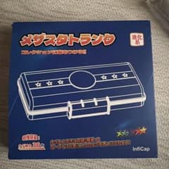 メザスタトランク 紫白 収納ケースのサムネイル