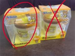 リラックマ Mugtreマグトレ　ストローマグ 1点のみ　箱潰れありのサムネイル
