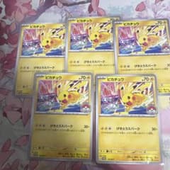 d*7様 ポケモンカード ピカチュウ プロモ　133/M-P 5枚セットのサムネイル