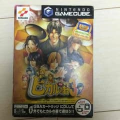 GC ヒカルの碁3のサムネイル