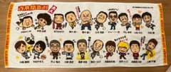吉本新喜劇 タオルのサムネイル