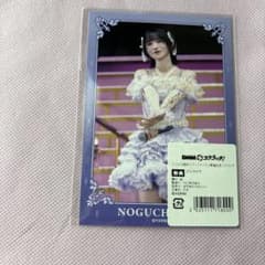 ち*ぴ様 ＝LOVE イコラブ 野口衣織 DMM一番くじ セット イコラブ =LOVE DMMくじ DMM ブロマイド 野口衣織 - メルカリ