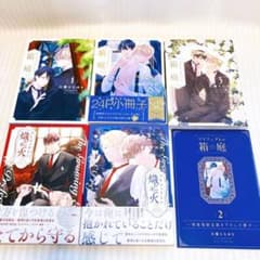【５冊】プリフェクトの箱庭 1-3 熾火-おきび- 1.2 左藤さなゆき