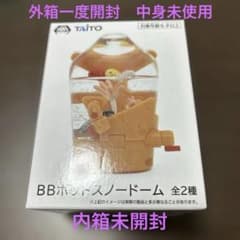 DEATH STRANDING 2 BBポッド スノードーム クリア 1点 デス・ストランディング2』より、象徴的な装置・BBポッドがスノー