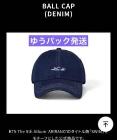 BTS ARIRANG KEEP SWIMMING キャップ(DENIM)ver - メルカリ