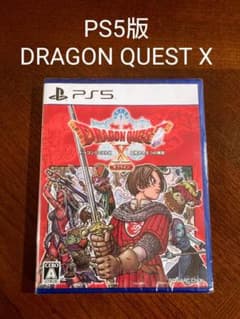 【新品】ドラゴンクエストX 目覚めし五つの種族 オフラインのサムネイル