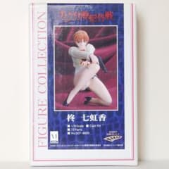 ナジカ電撃作戦 柊七虹香 クルシマ製作所 1/8スケール レジンキャスト