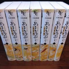 あさきゆめみし 新装版 全巻セット - メルカリ