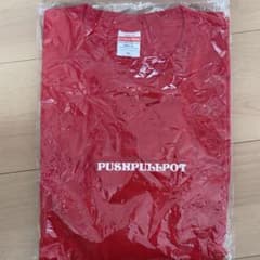 プッシュプルポット Tシャツのサムネイル