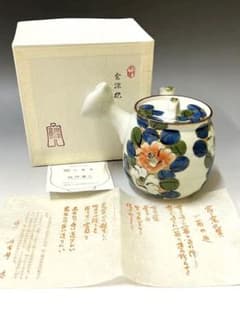 M63 会津本郷焼 富三窯 急須 佐竹富三 和食器 陶器 茶器 茶道具 箱 栞