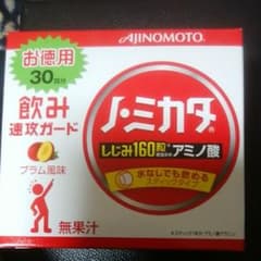 ノミカタ 【ひまわり様】のサムネイル