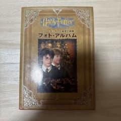 ハリー・ポッターと秘密の部屋 フォト・アルバムのサムネイル