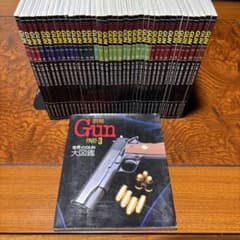 マニア必見】 名作銃雑誌 『Gun』 38冊 - メルカリ