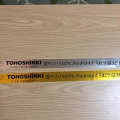東方神起金銀テープのサムネイル