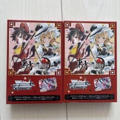 未開封】ヴァイスシュヴァルツ 東方Project トライアルデッキ 2個