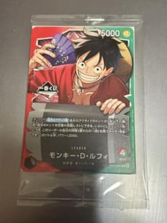 1番くじ ワンピースカードゲーム プロモ モンキー・D・ルフィ - メルカリ