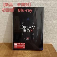 【新品　未開封】DREAM BOYS〈初回盤〉Blu-rayのサムネイル