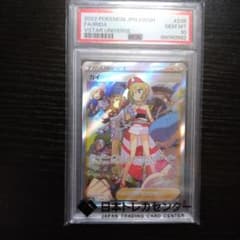 カイ SAR S12a VSTARユニバース 236/172 PSA10 - メルカリ
