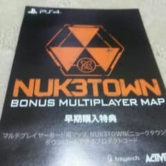 Bo3のサムネイル