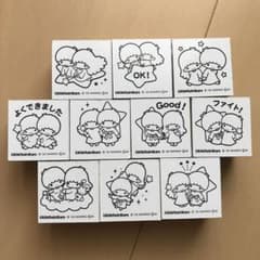 サンリオ キキララ リトルツインスターズ スタンプ ハンコ まとめて 未